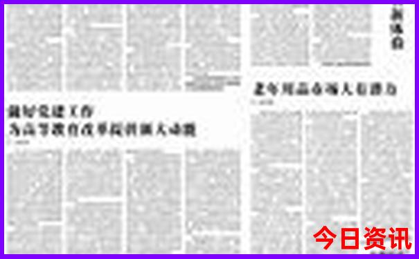 武汉65岁老人免票景点