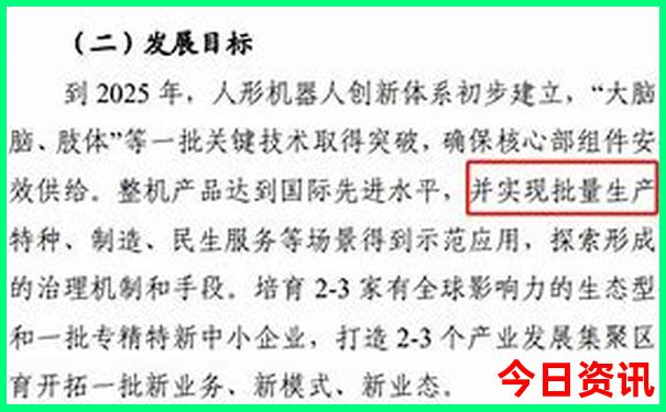 2025一键直达年全新必看天天免费发布资料深度揭秘-2025年新澳门开奖记录查询